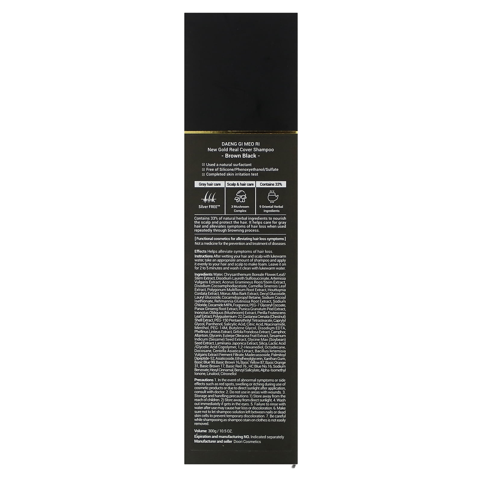 Daeng Gi Meo Ri- New Gold Real Cover Shampoo, Brown Black, for Gray Hair, 300g