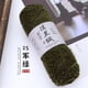 thumbnail image 1 of Nvzi Hilo de terciopelo de 75 g, hilo difuso para crochet, hilo de chenilla esponjoso de terciopelo para manta, hilo de crochet suave y grueso de felpa brillante, verde militar, 1 of 4