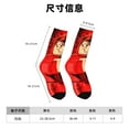 thumbnail image 3 of Goofa Roblox Printed Men's Crew Socks, Soft Durable Breathable Moisture-Wicking with Odor Control Cotton socks, 3 of 6