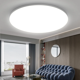 thumbnail image 2 of Lámpara de techo LED UFO ultradelgada y ultrabrillante de 50 W, 30 W, 20 W y 15 W, iluminación moderna para dormitorio, cocina, 220 V, 2 of 5