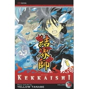 Kekkaishi: Kekkaishi, Vol. 16 (Series #16) (Paperback)