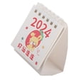 thumbnail image 1 of Mini Calendario de Escritorio, Papel que Ahorra Espacio Calendario de Escritorio Pequeño Para La Oficina, 1 of 7