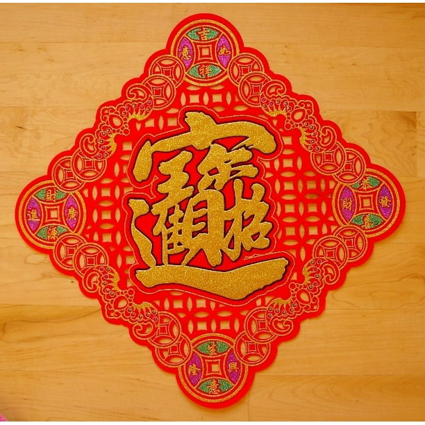 Chinese New Year Decoration - Walmart.com - Walmart.com