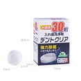 thumbnail image 4 of Limpiador de Dentaduras Postizas BuyWeek Tabletas Limpiadoras para Dentaduras Postizas 30 Uds, 4 of 14
