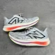 thumbnail image 5 of New Balance FuelCell SuperComp Trainer V2 Shoes Men's Running Shoes Size: 10 D, 5 of 6