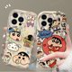 thumbnail image 2 of Linda funda de silicona a prueba de golpes c-crayon s-shinchan 3D Wave para iPhone 15 14 13 12 11 Pro Max X XR XS 8 7 6 6S Plus SE 2020, 2 of 4