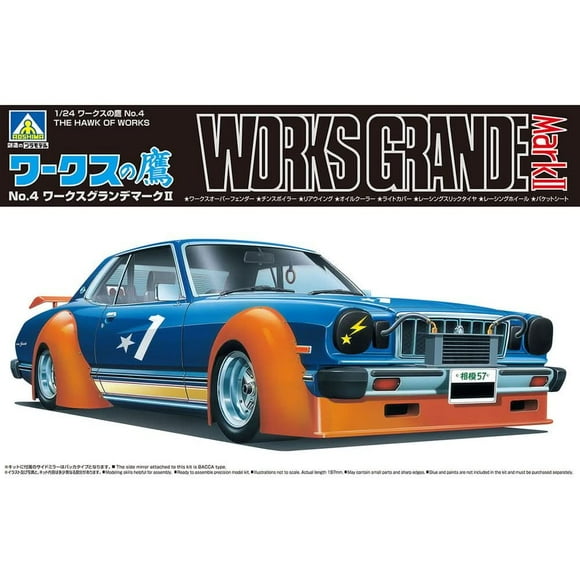 Aoshima 1/24 Works Grande Mark II (Toyota)