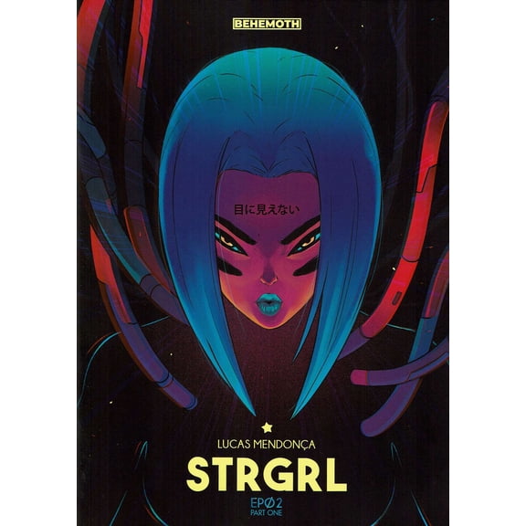 STRGRL #2A VF ; Behemoth Comic Book