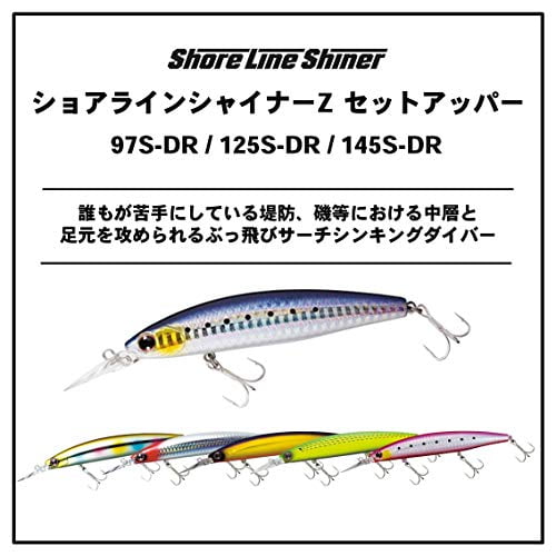 Daiwa Shoreline Shiner Z Set Upper 97S-DR Lime Chart Konoshiro