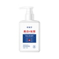 thumbnail image 1 of Limpiador facial blanqueador para reducir manchas, piel sensible, control de grasa, limpieza de poros e hidratación. 300 ml para hombres y mujeres., 1 of 1