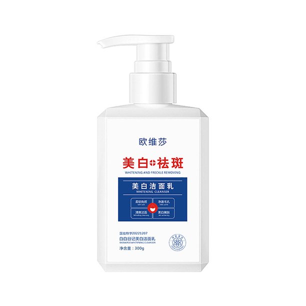 Xihbxyly oferta del dia Limpiador facial blanqueador para reducir manchas, pie sensible, control de grasa, limpieza de poros, hidratación, 300 ml para hombres y mujeres