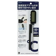 PEARL KINZOKU Digital Thermometer with Timer Black HAKARI D-6563