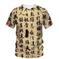 thumbnail image 1 of Nouveaux T-Shirts Graphiques en Anglais pour Hommes Tendance Style Décontracté de Rue Personnalité Col Rond Manches Courtes, 1 of 5
