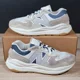 thumbnail image 1 of New Balance 57/40 Shoes Men Size 10.5 White Beige Blue Running Athletic M5740CCD, 1 of 6