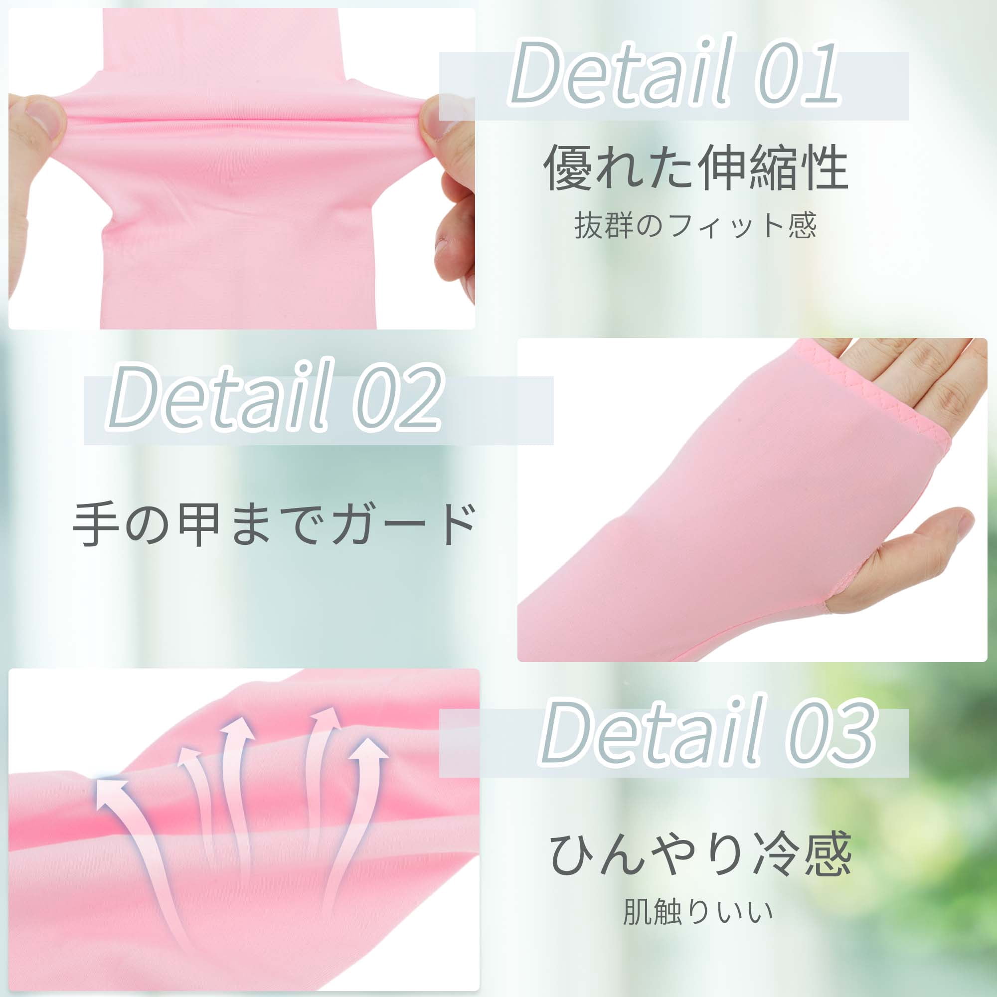 Unique Bargains Durable Sun Protection Cooling Arm Sleeves Pink 20.87"x4.72"