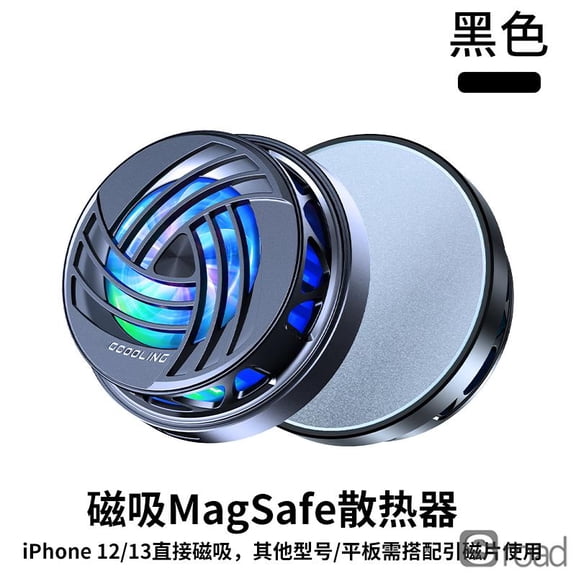 Universal Magnetic Phone Cooler With LED Display - Semiconductor Cooling Ice Pad For IPhone Android Gaming, 10W Fast Cooling Chip, Phone Heat Sink For Mobile Devices,black-2D15