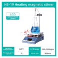 3L 5L Stirrer Hot Plate Lab Equipment Heating Stirrer Digital