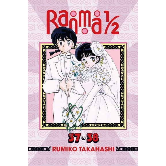 Ranma 1/2 (2-in-1 Edition): Ranma 1/2 (2-in-1 Edition), Vol. 19 : Includes Volumes 37 & 38 (Series #19) (Paperback)