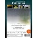 thumbnail image 2 of El Tercer Secreto De Fatima TITANIUM DVD Pelicula Religiosa, 2 of 2