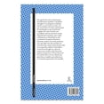 thumbnail image 2 of Lazarillo de Tormes, de Anónimo, Austral, Blanda, 2026, 2 of 3