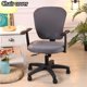 thumbnail image 2 of Soft Spandex Swivel Chair Cover Set Wedding Banquets Party Dining Room Seat Decor Table And Sofa Linens Stretchable, 2 of 9