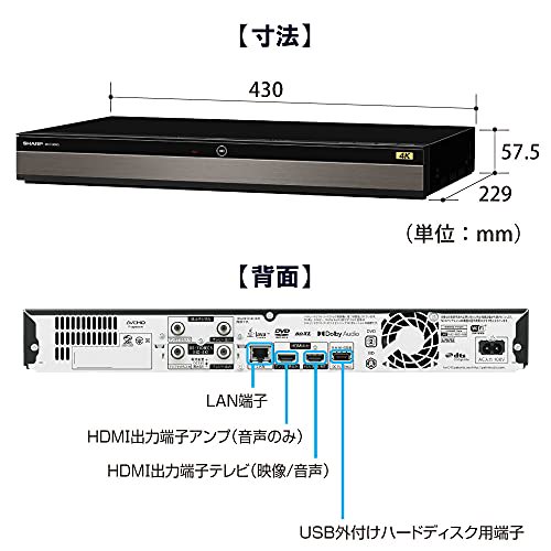 Sharp 1TB 2 programs simultaneous recording 4K Blu-ray recorder 4B