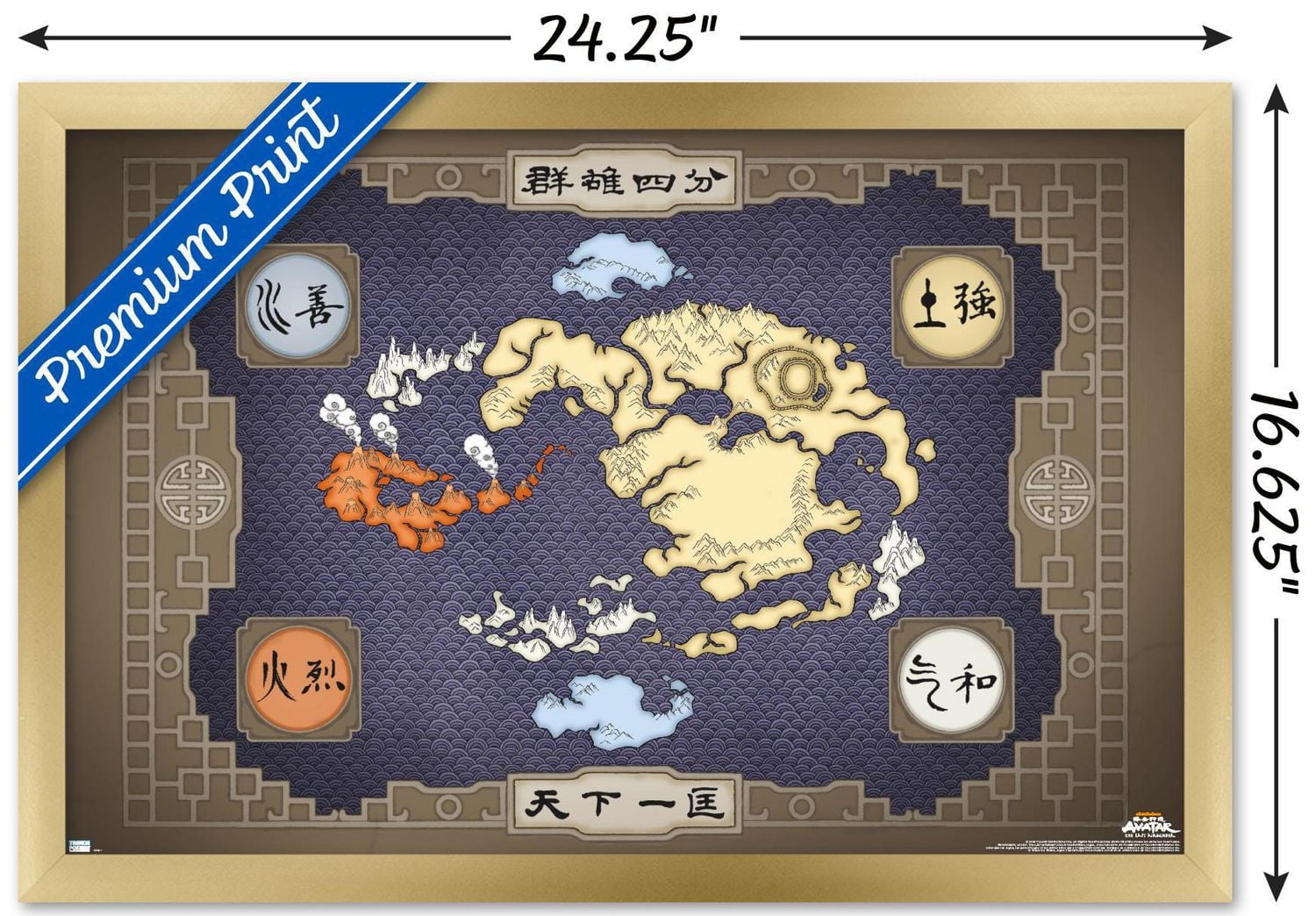Avatar: The Last Airbender - Map Wall Poster