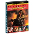 thumbnail image 1 of SHOUT! FACTORY Full Contact 4K Ultra HD Blu-ray, 1 of 3