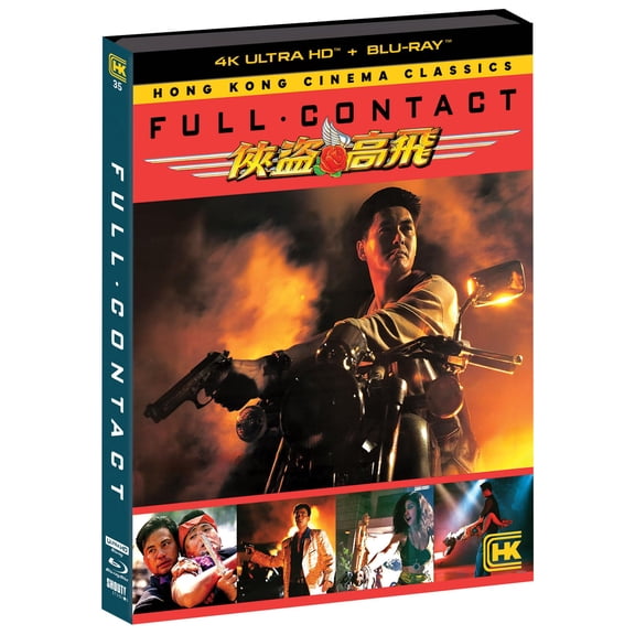 SHOUT! FACTORY Full Contact 4K Ultra HD Blu-ray