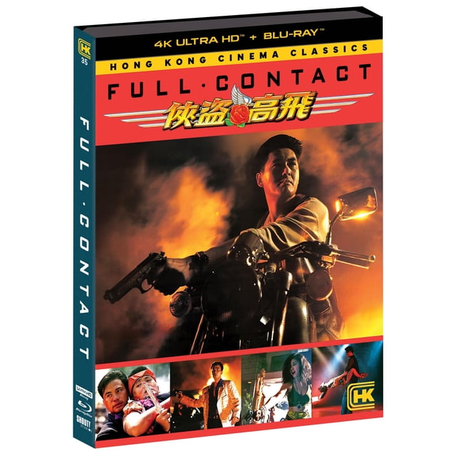 SHOUT! FACTORY Full Contact 4K Ultra HD Blu-ray