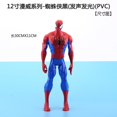 thumbnail image 1 of Figuras de acción de Marvel, vengadores, Venom, Spiderman, Hulk, Thanos, Thor, 30cm, luz LED, Viuda Negra, juguete, regalos de navidad qiuyongming unisex, 1 of 2