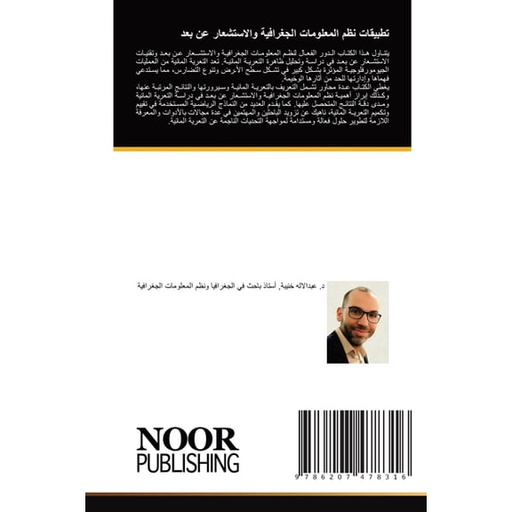   م, (Paperback)
