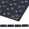 thumbnail image 2 of 1Pack Russian Keyboard Replacement Sticker Black Background with Blue/Green/Orange/White Lettering for Computer Keyboard, 2 of 12
