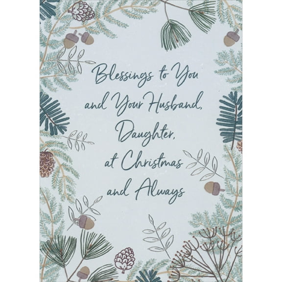 Designer Greetings Blessings to You: Border of Blue, Brown and Silver Foil Branches and Leaves Religious Christmas Card for Daughter and Husband