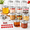 8oz 12pcs, variant on 16 Ozembossed Mason Jars 6-pack With Lids & Volume Marks