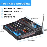 BOMGE 6 Channel dj powered audio sound mixer amplifier,100 W Stereo Speaker Home Audio Receiver effects, 48V phantom Power, USB, Bluetooth ,for home theater system, Karaoke, Streaming
