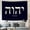 60*51inch, variant on Jehovah And Jesus Inspirational Tapestry - Home Polyester Wall Decoration, Room Atmosphere Enhancer, Faith Theme Wall Decoration, Inspirational Polyester Tapestry, Religious Tapestry, Bible Imagery D