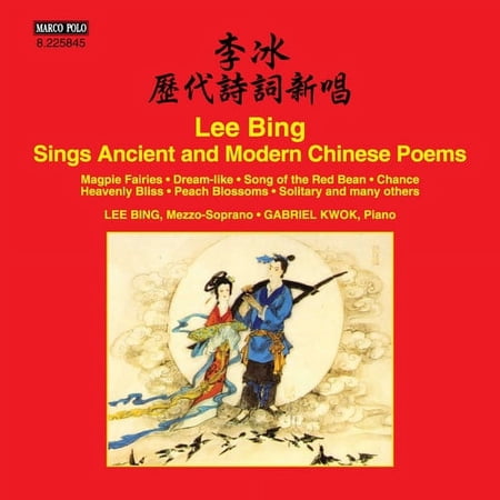 Bing / Kwok / Various - Lee Bing Sings Ancient & Modern Chinese Poems - Music & Performance - CD