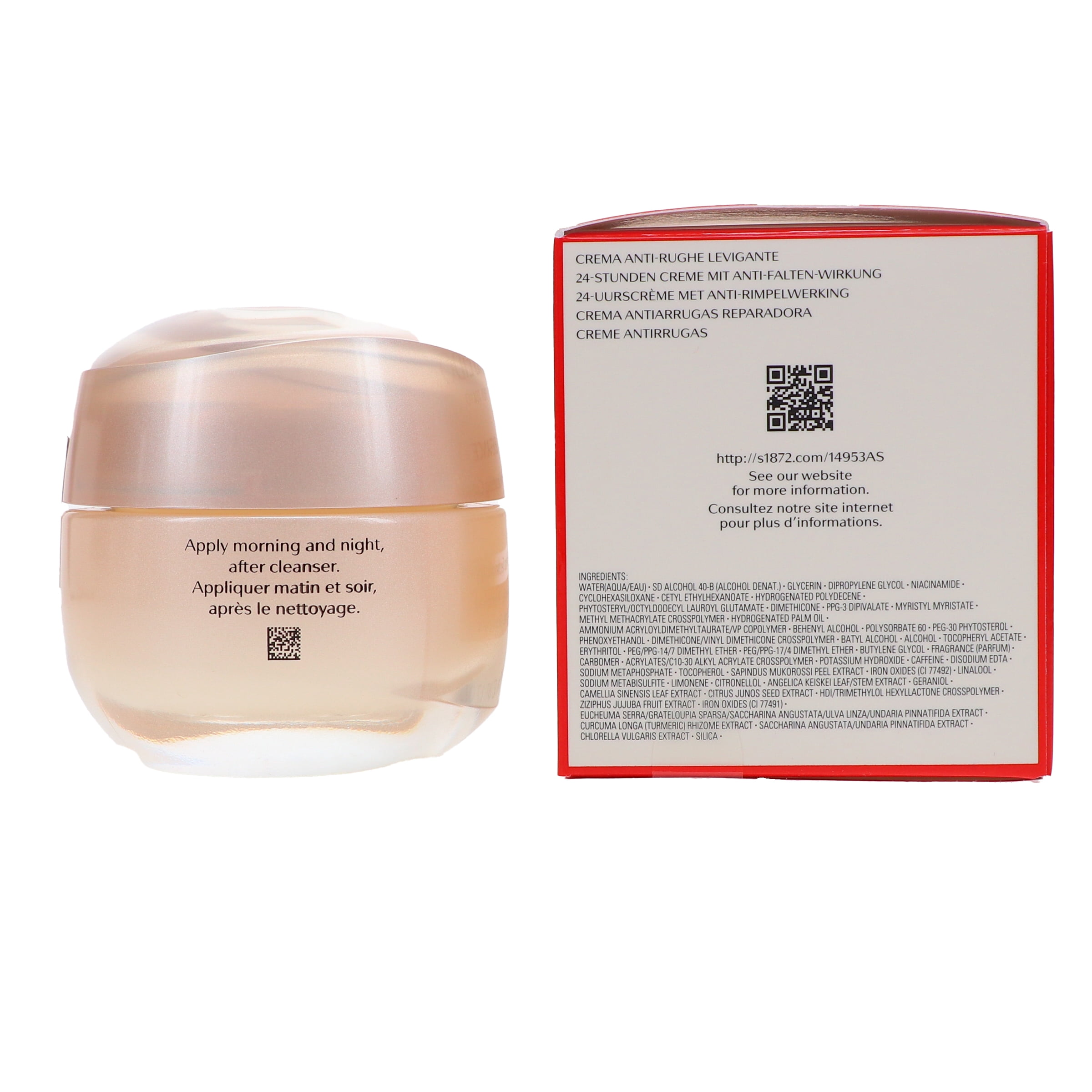 Shiseido Benefiance Wrinkle Smoothing Cream 1.7 oz