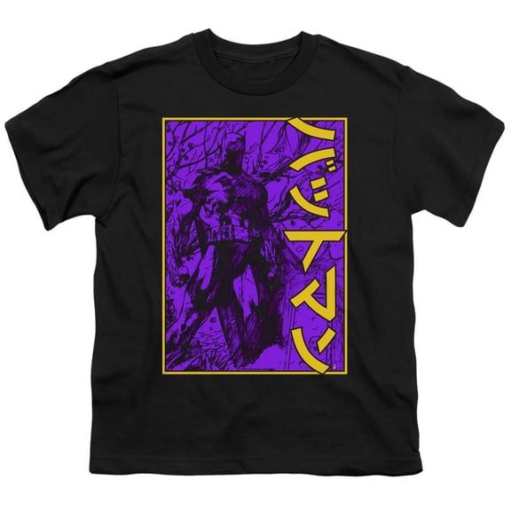 Batman - Big Framed Kanji - Youth Short Sleeve Shirt - Small
