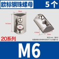 thumbnail image 2 of T Spring Nut, Silver European Standard Aluminum Slot Carbon Steel, Spring Ball T Nuts, Roll in Spring T Slot Nut,Spring Ball T Nuts, 2 of 6