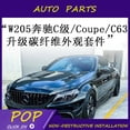 thumbnail image 2 of Apto para Mercedes Benz Clase C C260l C63 W205 15-22, faldones laterales delanteros de fibra de carbono modificados, alerón trasero, 2 of 5