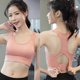 thumbnail image 1 of Sujetador deportivo de una pieza con copa fija a prueba de golpes, de alta resistencia, con gran absorción de impactos en el pecho, ropa interior deportiva de belleza con efecto push up para mujer, 1 of 5