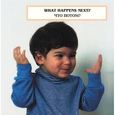 Photoflaps: What Happens Next? (English/Russian) (Board Book)
