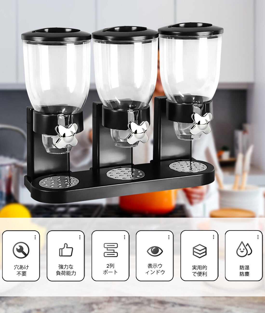 Triple Food Dispenser 2L Dry Food Dispenser Grain Dispenser Cereal Dispenser for Kitchen (Black)