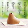 thumbnail image 3 of Hakata Hiyoko Manju Yoshinodo Traditional Japanese Sweet “Hiyoko” Pack of 7 weet bean paste filling Made in JAPAN, 3 of 6