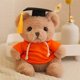 thumbnail image 1 of Fiudx Ofertas relámpago del día Sudadera con osito de peluche para graduación, regalo de cumpleaños para la temporada de graduación, bonito osito de peluche para graduación, 1 of 6