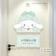 thumbnail image 1 of Children's Room Door Plate Layout Decoration Listing Cartoon Background Sanrio Door Plate Girl Bedroom Wall Dress, 1 of 4