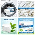 thumbnail image 6 of RAGUPEL 2026 New Concentrated Laundry Detergent Sheets,Plant-Based,Eco-Friendly for Clothes and Underwear,30/60/90 Count,Neutral Ph,Safe for Sensitive Skin,Fresh Scent for Washer,Dryer,Home,Laundry, 6 of 7