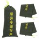 thumbnail image 3 of Reusable Flood Prevention Barriers Bag Waterproof Sandbag Barricading Homeowners Hurricanes 3Pack, 3 of 4